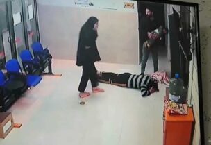 صورة من الفيديو