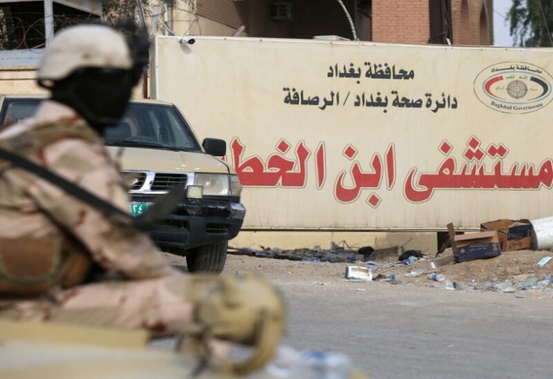 مستشفى ابن الخطيب في بغداد