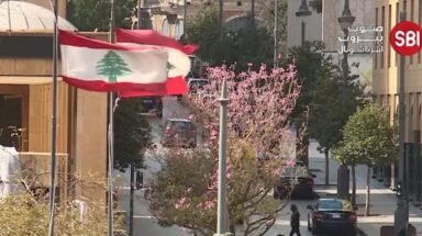 وسط بيروت