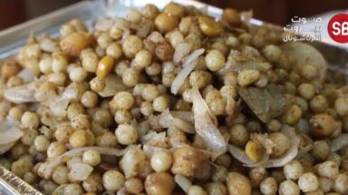 مغربية