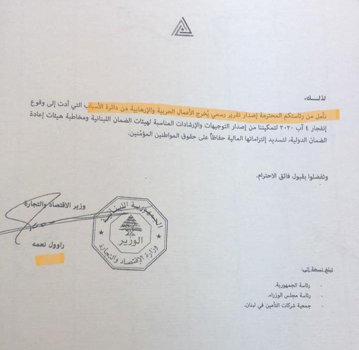 الكتاب