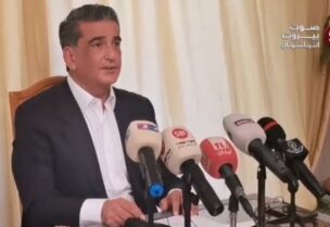 مصباح الأحدب
