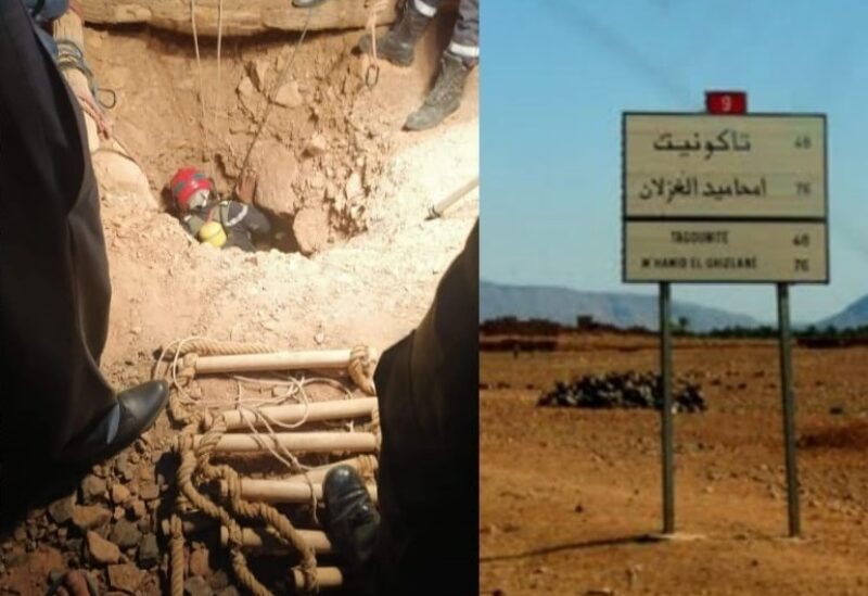 بلدة تاكونيت