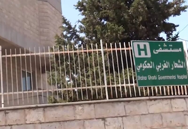 مستشفى الشحار