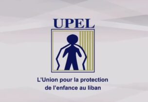 اتحاد حماية الأحداث
