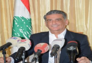 مصباح الأحدب