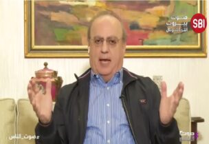 الوزير السابق وئام وهاب