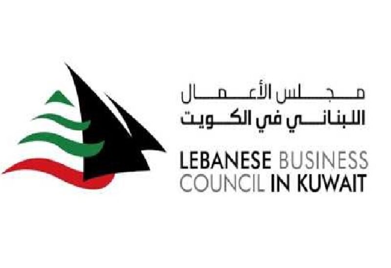 مجلس الاعمال اللبناني في الكويت