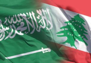 لبنان والسعودية