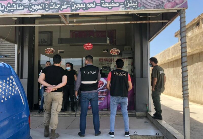 مديرية البقاع