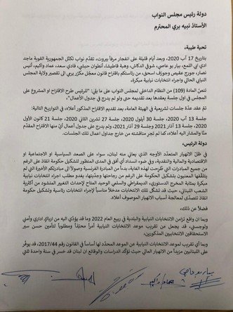 تكتل الجمهورية القوية
