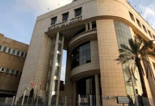 نقابة المحامين في بيروت