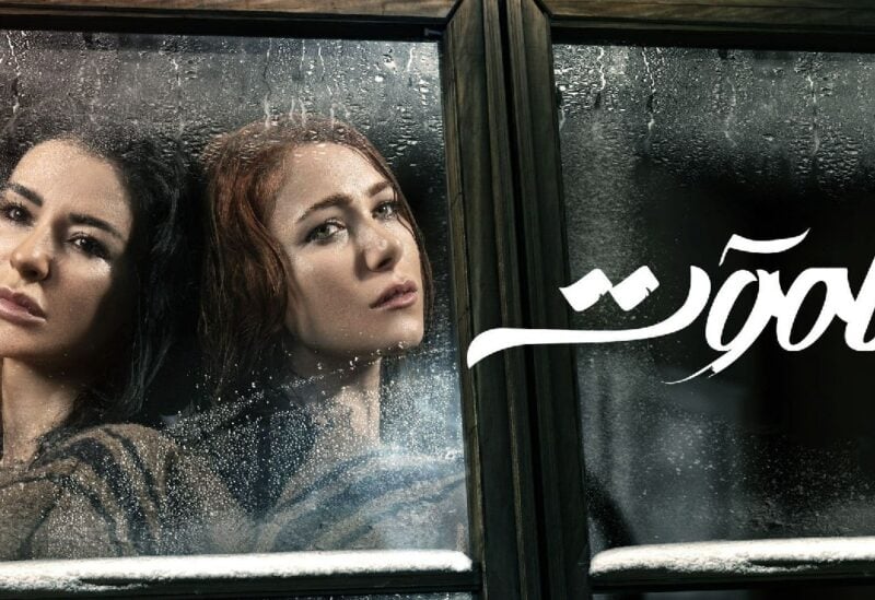 مسلسل للموت