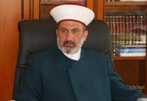 المفتي الصلح