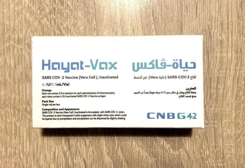 الإمارات تبدأ انتاج أول لقاج محلي ضد كورونا