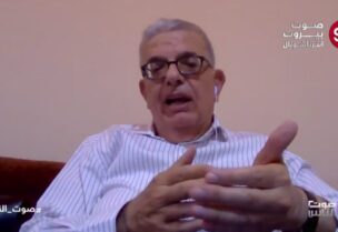 الدكتور خطار ابو دياب