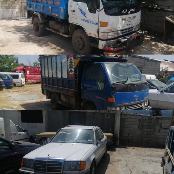 المضبوطات
