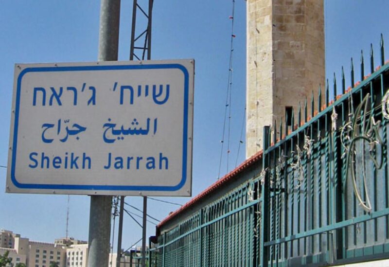 حي الشيخ جراح
