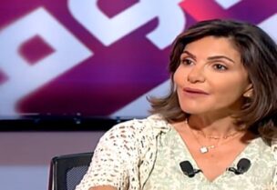 رندلى بيضون