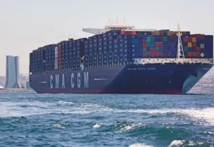 شركة الشحن العالميّة CMA/CGM