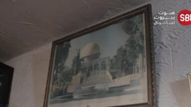 صورة للمسجد الأقصى