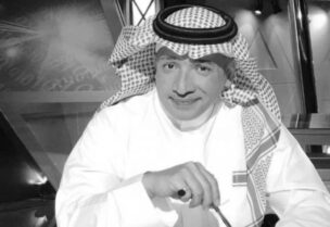 عادل التويجري