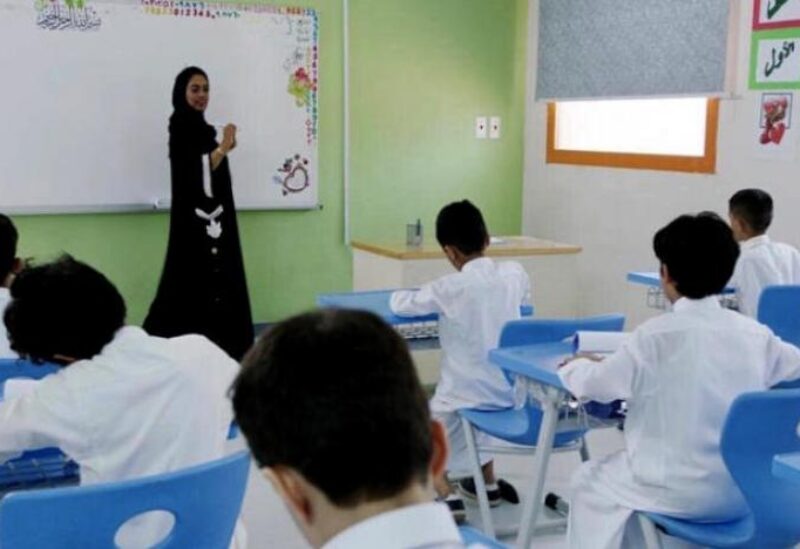 فصل دراسي بالسعودية- أرشيفية