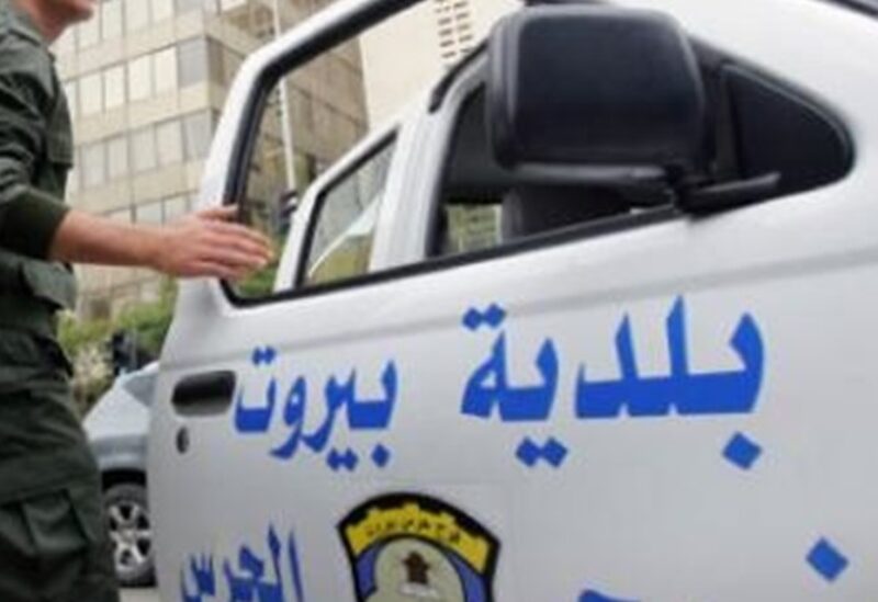 فوج حرس بيروت