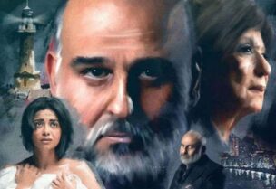 مسلسل الطاووس يثير ضجة في مصر