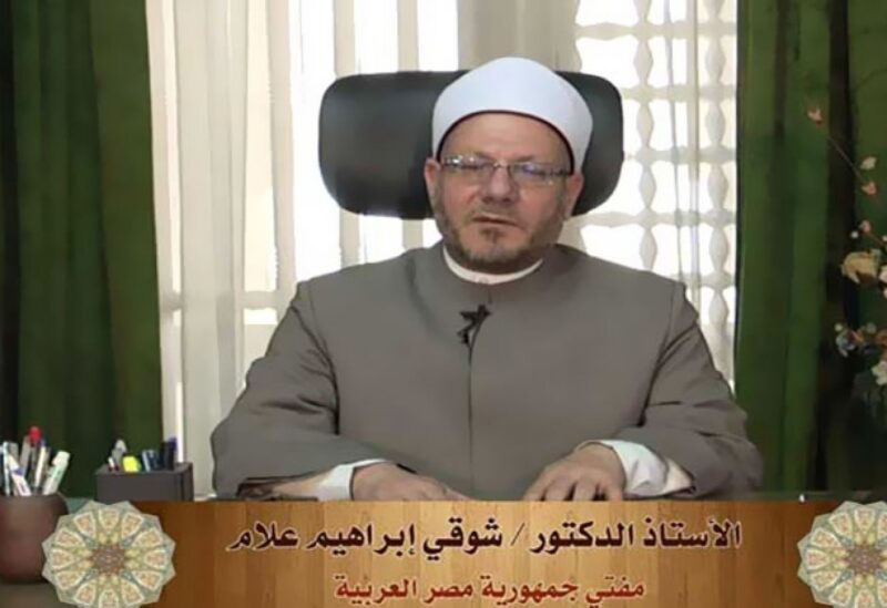 مفتي الجمهورية المصرية