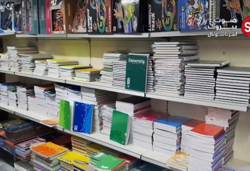 مكتبة