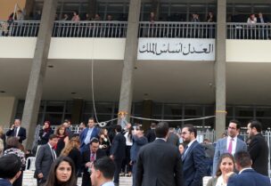 وزارة العدل