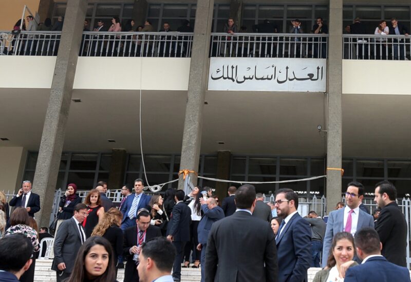 وزارة العدل