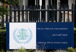 المحكمة الدولية الخاصة بلبنان