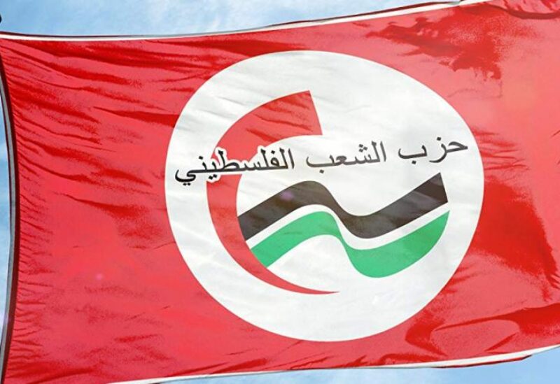 حزب الشعب الفلسطيني