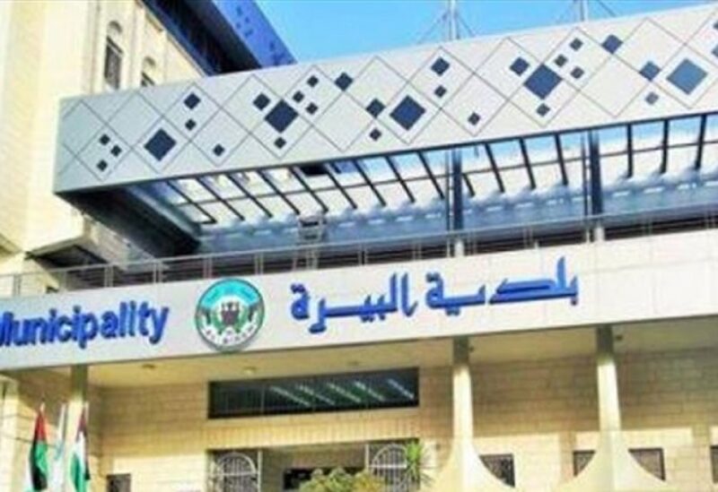 بلدية البيرة