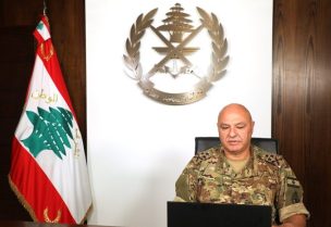 قائد الجيش العماد جوزاف عون