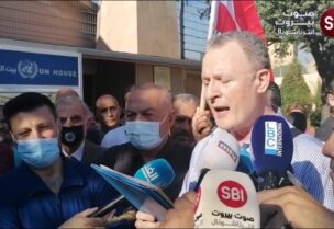 وقفات احتجاجية أمام مبنى الأمم المتحدة