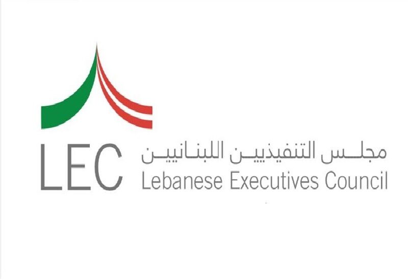 مجلس التنفيذيين اللبنانيين