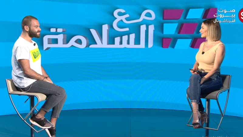 الإعلامي والناقد الفني جميل ضاهر في برنامج مع السلامة