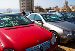 تجارة السيارات لبنان