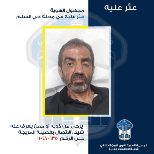 مفقود