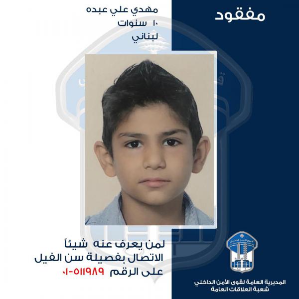 مهدي
