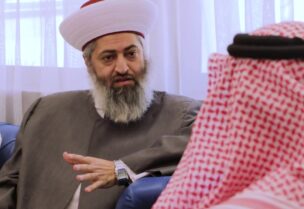 المفتي الشيخ زيد بكار زكريا