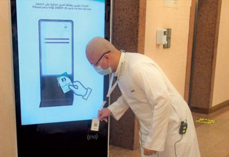 بطاقة الحاج الذكية