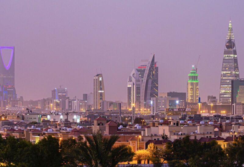 الرياض