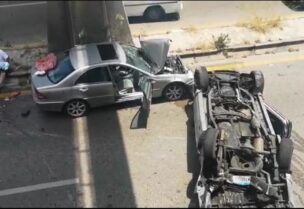 حادث سير