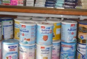 حليب أطفال