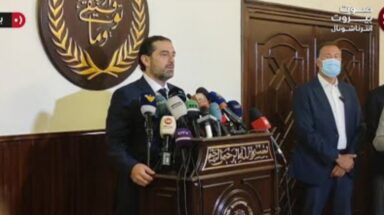 سعد الحريري