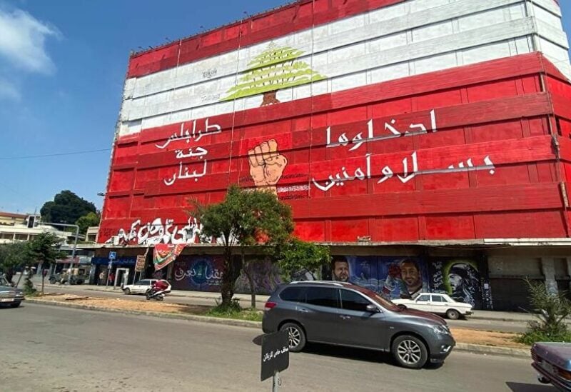 طرابلس